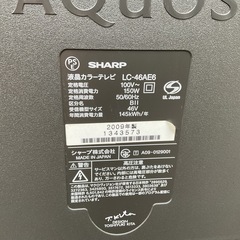 液晶テレビ　46型の画像