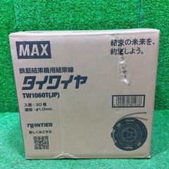 MAX TW1060T(JP) タイワイヤ 30巻入り【船橋馬込店】【店頭取引限定】【未使用】管理番号：IT4V62A9938Bの画像