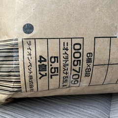 LIONニオイをとる砂／猫砂／5.5L×4個入／005709の画像