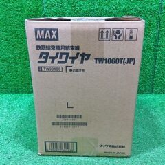 MAX TW1060T(JP) タイワイヤ 30巻入り【船橋馬込店】【店頭取引限定】【未使用】管理番号：IT4V62A9938Bの画像
