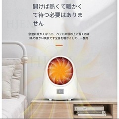 新品❤️ セラミックヒーター 【節電対策・2秒速暖】 足元ヒーターの画像