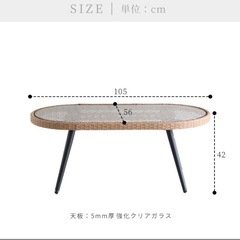 ローテーブルの画像