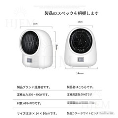 新品❤️ セラミックヒーター 【節電対策・2秒速暖】 足元ヒーターの画像