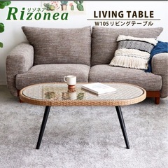 ローテーブルの画像