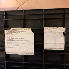 IKEA デスク下 足置きの画像