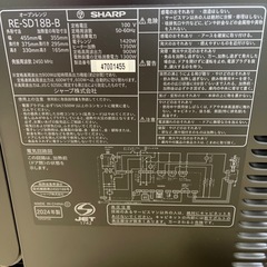 シャープオーブンレンジ　RE-SD18Bの画像