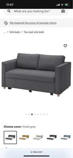 イケアの引き出し式ソファ