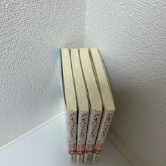 アオハライド ノベライズ本1〜4の画像