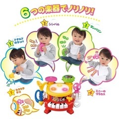 タカラとみーTOMY まじかるばんどマジカルバンドの画像