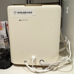 小型洗濯機差し上げます！の画像