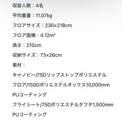 アウディロゴ　ノースフェイスドームテントの画像