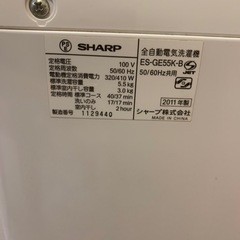 SHARP 全自動洗濯機の画像