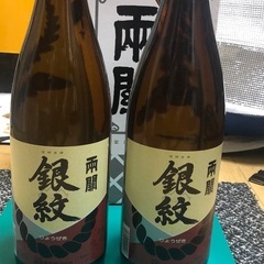 秋田県湯沢市 銀紋 両関 1800㎖×2本の画像