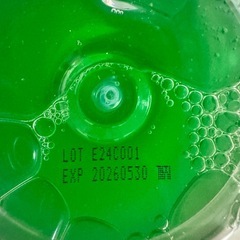 VT cica スキン　エマルジョンの画像