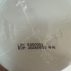 VT cica スキン　エマルジョンの画像