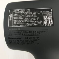 A-523【リユースのサカイ野々市店】ジモティ来店特価‼ Panasonic パナソニック ドライヤー ナノケア EH-NA0K-K 2025年製 未使用品！！ ナノイー＆ミネラル＆マイナスイオン搭載の画像