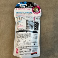 ブレイブなわとびクイックピンライトの画像