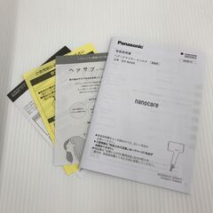 A-523【リユースのサカイ野々市店】ジモティ来店特価‼ Panasonic パナソニック ドライヤー ナノケア EH-NA0K-K 2025年製 未使用品！！ ナノイー＆ミネラル＆マイナスイオン搭載の画像