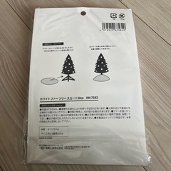 ツリースカート 30cmの画像