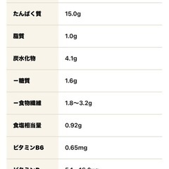 ザバス プロテイン バニラ味の画像