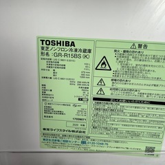 TOSHIBA 冷蔵庫 GR-R15BS 153L 黒の画像