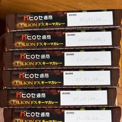 ヒロセ通商、カレー21食まとめ売り、電子レンジせいろのおまけ付きの画像