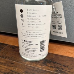 焼酎セットの画像