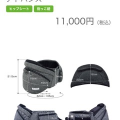 LUCKY 1942 ヒップシート ネイビー　POLBAN アドバンスの画像