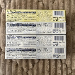 オーラツープレミアム　100g 4ほん本の画像