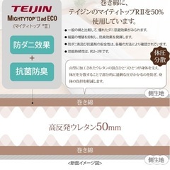 fuwawa 敷き布団 シングル 敷布団 厚め 10cm ボリューム 軽量 五層構造 三つ折り ピーチスキン 体圧分散 ウレタン入り 高級 折り目なし TEIJIN「マイティトップⅡ」中綿使用 オールシーズン 抗菌防臭 防ダニ 洗える しき布団 マットレス 来客用布団 厚手 100×210cm グレーの画像