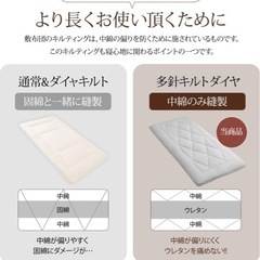 fuwawa 敷き布団 シングル 敷布団 厚め 10cm ボリューム 軽量 五層構造 三つ折り ピーチスキン 体圧分散 ウレタン入り 高級 折り目なし TEIJIN「マイティトップⅡ」中綿使用 オールシーズン 抗菌防臭 防ダニ 洗える しき布団 マットレス 来客用布団 厚手 100×210cm グレーの画像