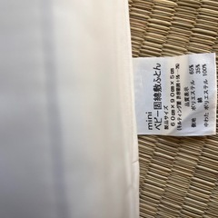 ベビーマット日本製の画像