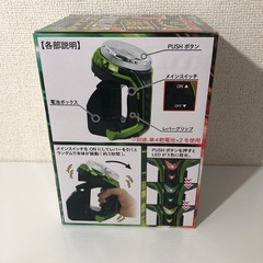 ネオステラ枠 レプリカレバー レバブルver. グリーンの画像