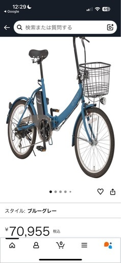 E-Drip」の折りたたみ式電動アシスト自転車