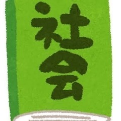 一緒に学びながら生活の質を上げる！