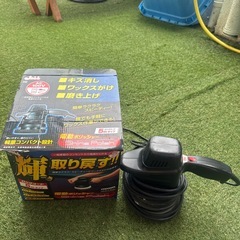 電動ポリッシャーの画像