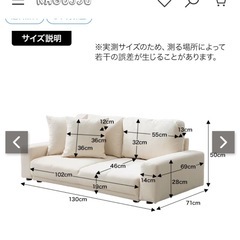 2人がけローソファーの画像