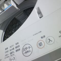 東芝｜TOSHIBA 洗濯9.0kg 全自動洗濯機 ZABOON（ザブーン）  AW-9DH1-W 洗濯9.0kg　2021年の画像