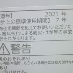 東芝｜TOSHIBA 洗濯9.0kg 全自動洗濯機 ZABOON（ザブーン）  AW-9DH1-W 洗濯9.0kg　2021年の画像