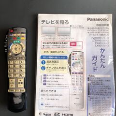 パナソニック　３７型液晶テレビ　☆中古品の画像