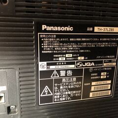 パナソニック　３７型液晶テレビ　☆中古品の画像