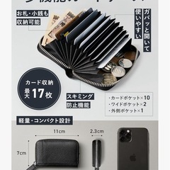 レザーカードケース　ダークグリーンの画像