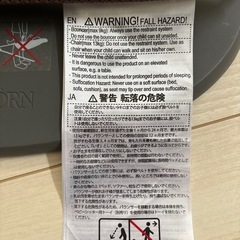 美品！！！バウンサーの画像