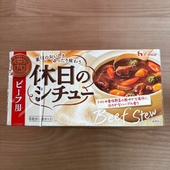 ハウス食品　ビーフシチュールーの画像