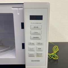 【ご来店限定】＊ アイリスオーヤマ  電子レンジ　2024年製＊1110-4の画像