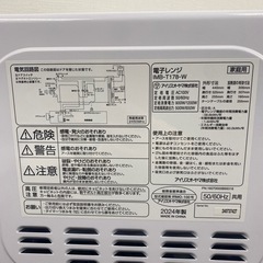 【ご来店限定】＊ アイリスオーヤマ  電子レンジ　2024年製＊1110-4の画像