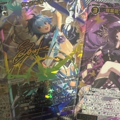 WIXOSS ダンシングソード サイン入りの画像