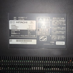 HITACHI 32インチテレビ譲ります(11/16まで))の画像
