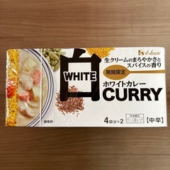 ハウス食品　ホワイトカレーの画像