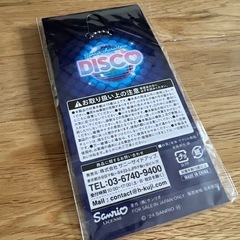 ハローキティ　ハッピーくじの画像